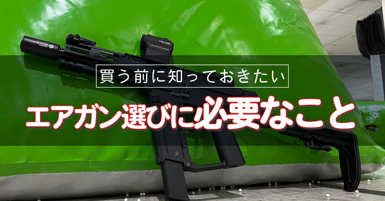 AIRSOFT97 on X: 