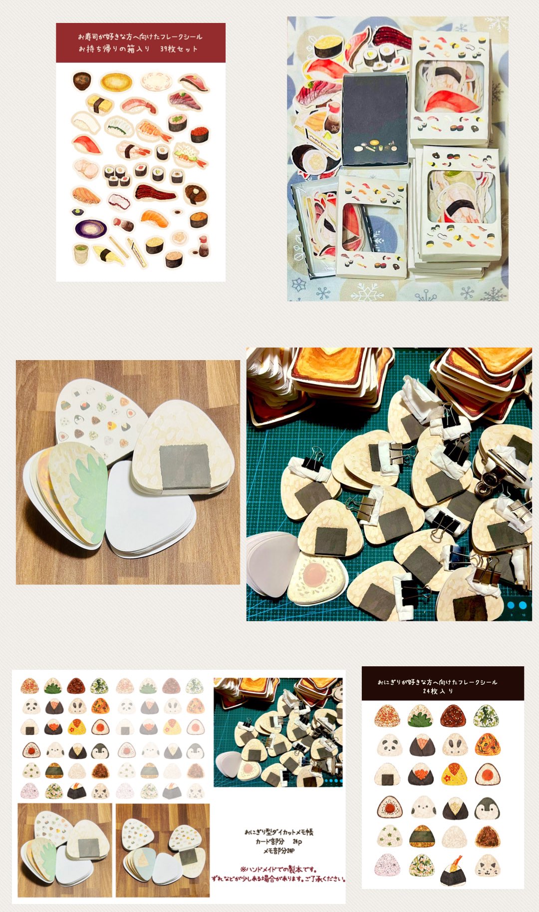 もちごめ。 #そうさくマーケット か08ab (@motigometabeyo) / X