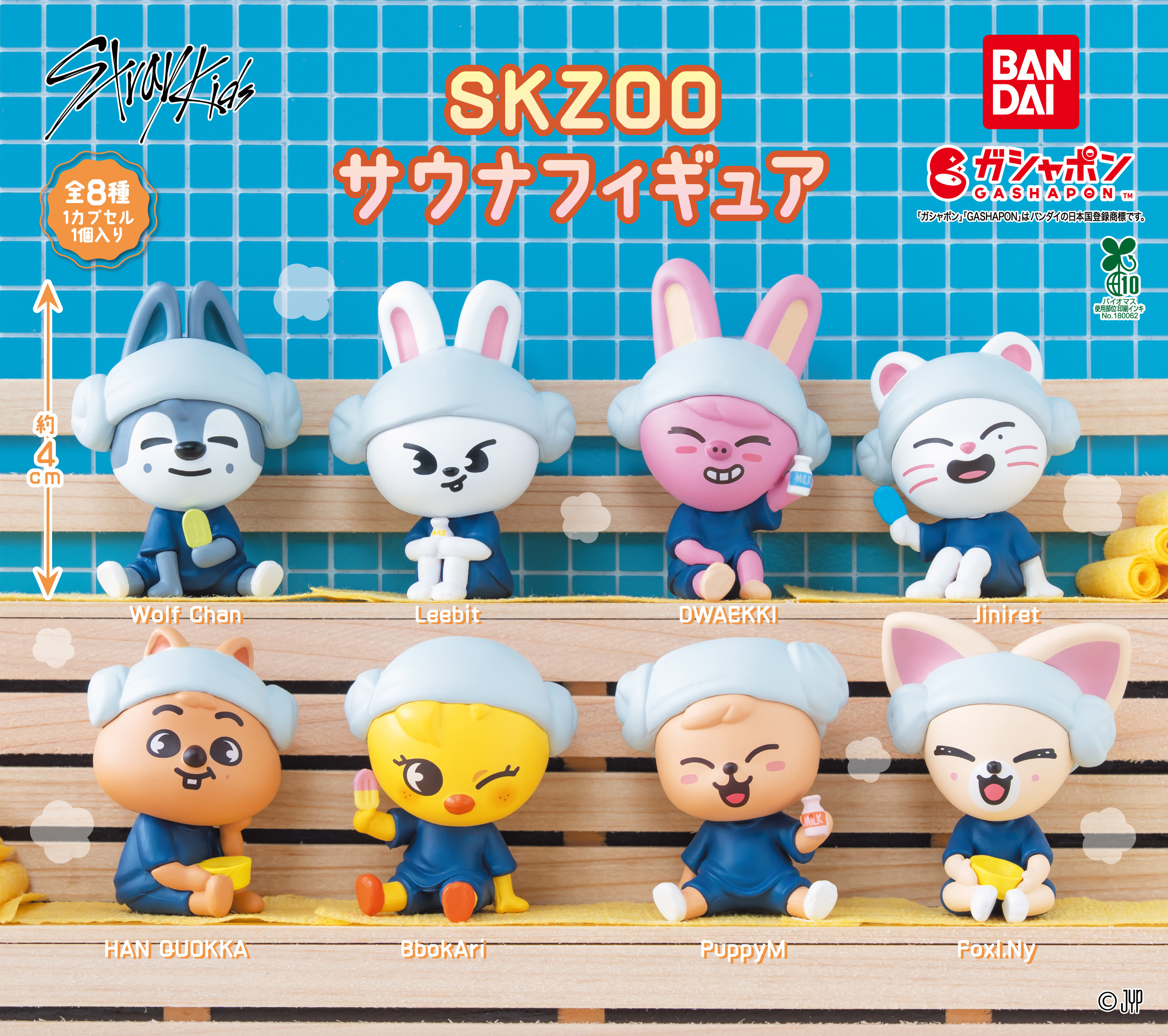 公式】バンダイ ガシャポン (@Gashapon_Bandai) / X