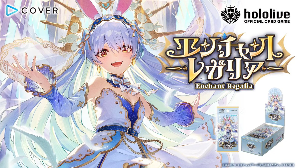 そらちゃんインフォ（非公式）🐻💿Sora-chan-Info (Unofficial
