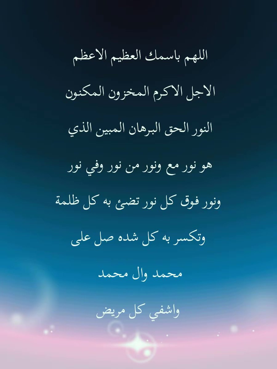 غريب طوس (@aliali146030) on Twitter photo 