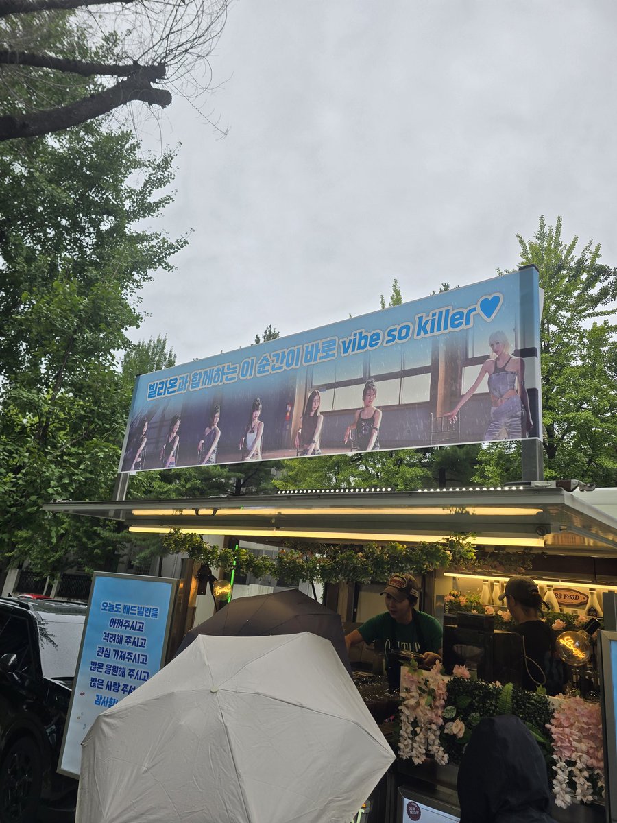 devil199732's tweet image. 배드빌런 뮤직뱅크 역조공 
떡볶이&amp;amp;튀김 그리고 청포도에이드
멤버들 고마워!!

#배드빌런 #엠마 #클로이영 #휴이 #이나 #윤서 #빈 #켈리