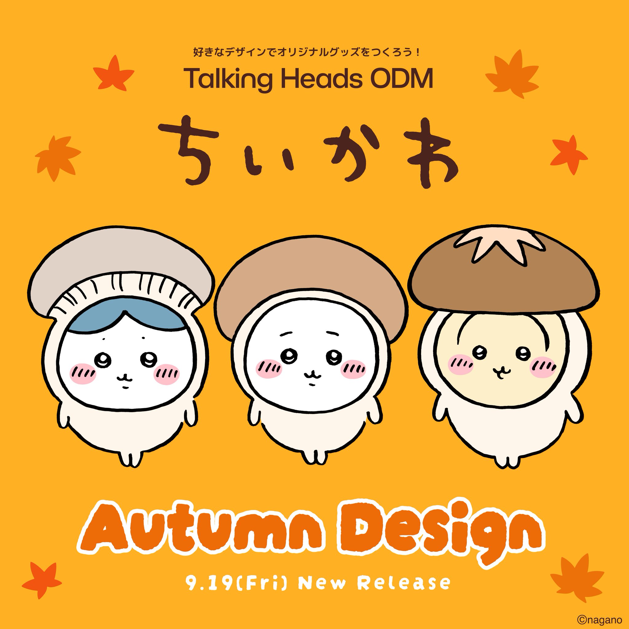 ゆきち様確認ページ おめがゆきち on X: 