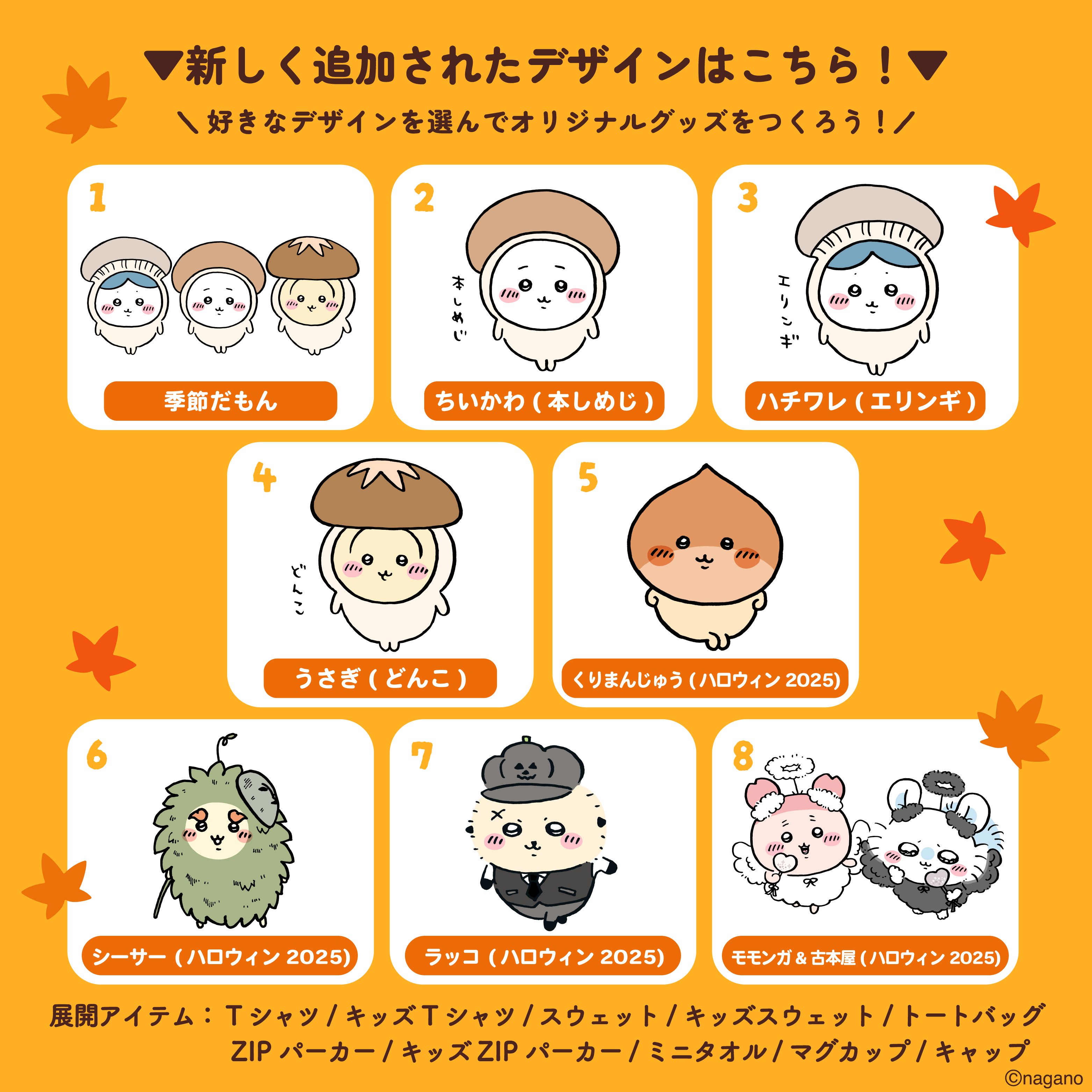 ゆきち様確認ページ おめがゆきち on X: 