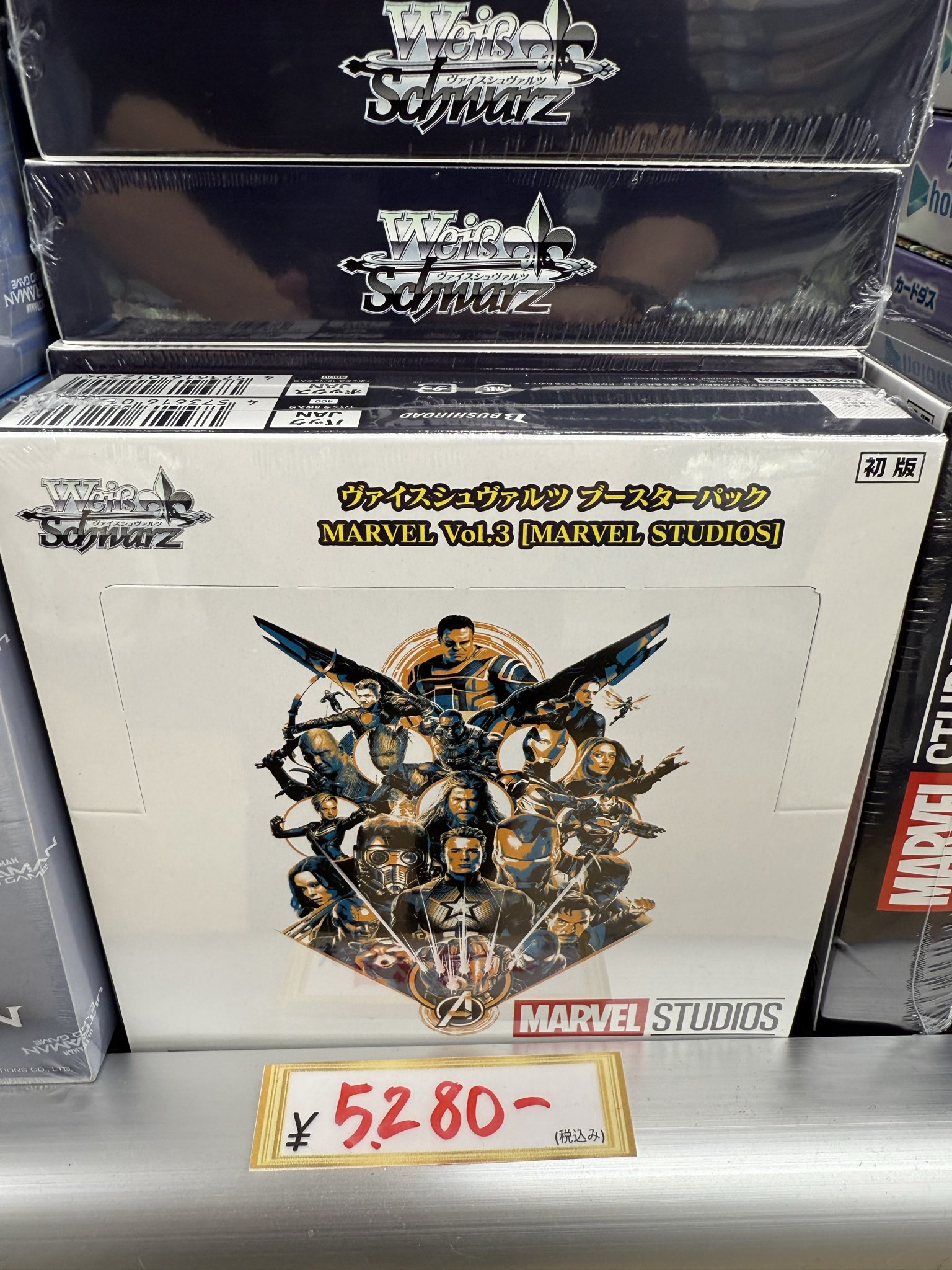 デッキ販売　扉枝　MARVEL　+調整パーツ　ヴァイスシュヴァルツ WS D.C. 枝扉 デッキ 調整パーツ有 デッキ販売 扉枝 MARVEL +