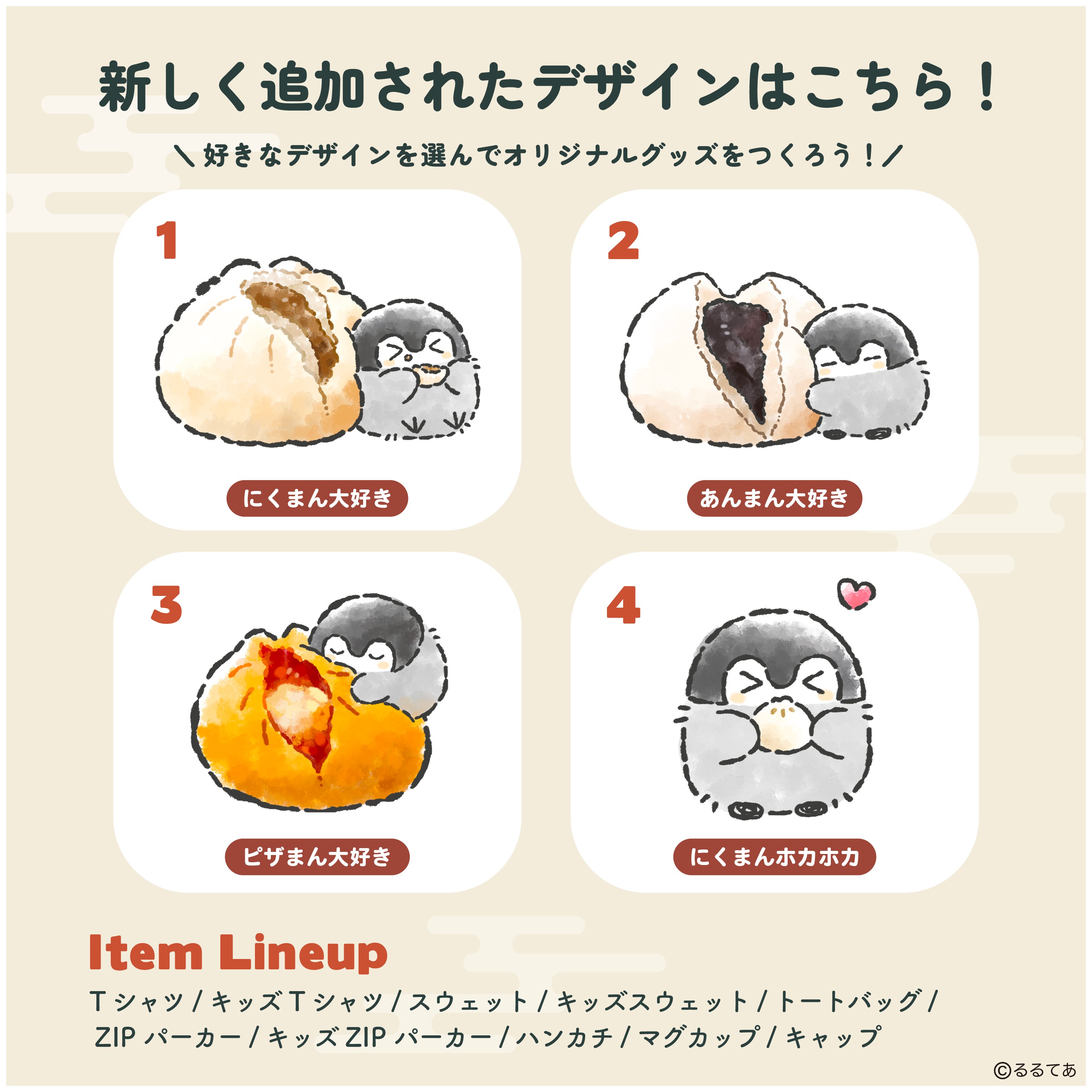 コウペンちゃん クレープ コウペンちゃん クレープ iwashikakp_all01.jpg