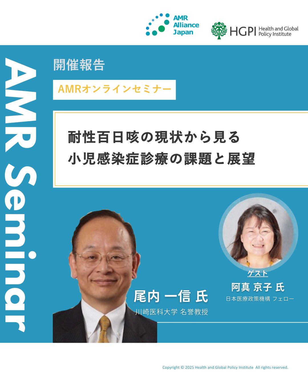 0zh　気功セミナー 気功特別講座2025 宋海君老師「気功の真髄7」 2025年9月23日
