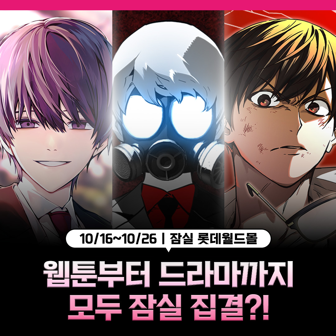 와이랩 스토어 tweet media