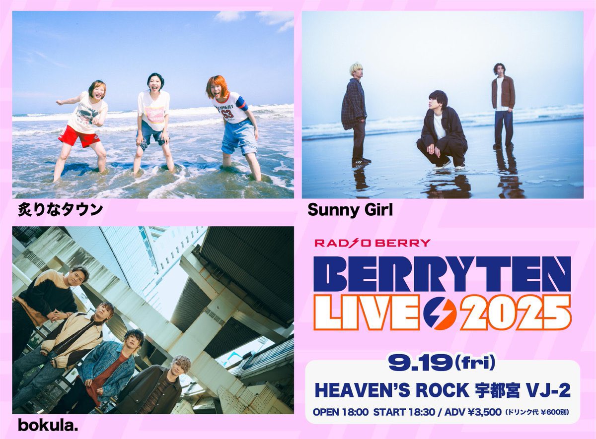 ひ*し様 NOVEMBER REDLIVE149 ひ*し様 NOVEMBER REDLIVE149