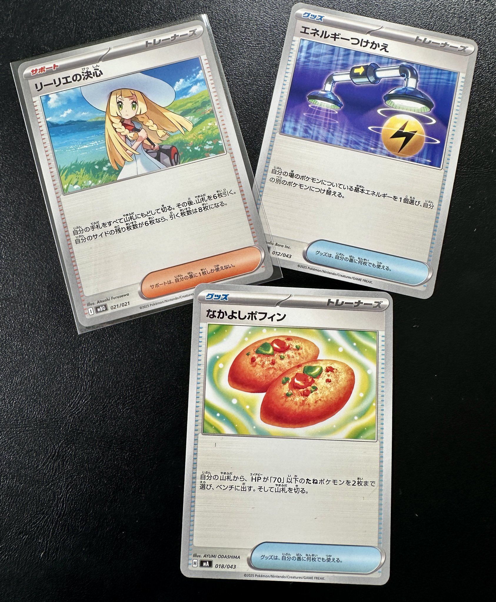 moon　ポケモンカード 511-mxNoq5L._UF350,350_QL50_.jpg