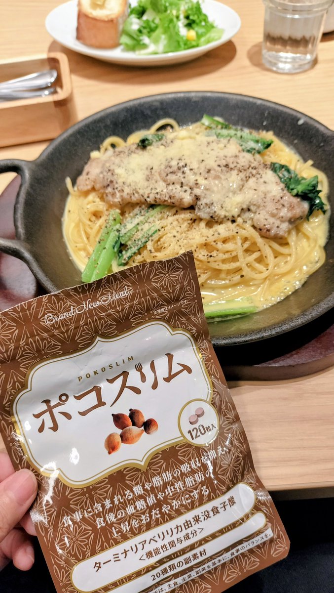 金曜日、皆さまお疲れさまです！
久し振りに癒やしのりゅうさんをどうぞ…😎🍻

#もぐもぐこぶち