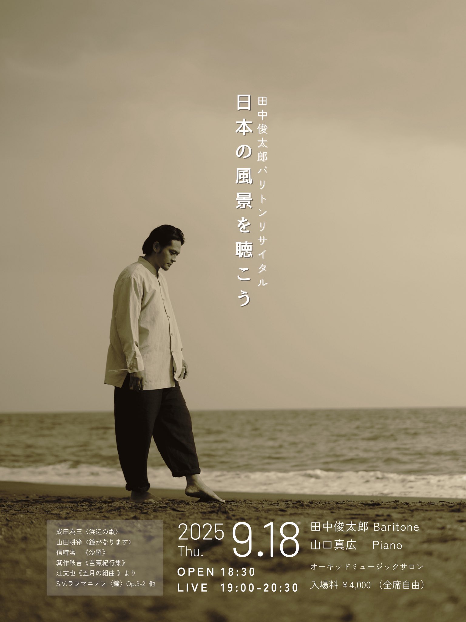 裏切りの街　田中圭他　未開封 裏切りの街 田中圭他 未開封 舞台 裏切りの街2010(25歳)舞台