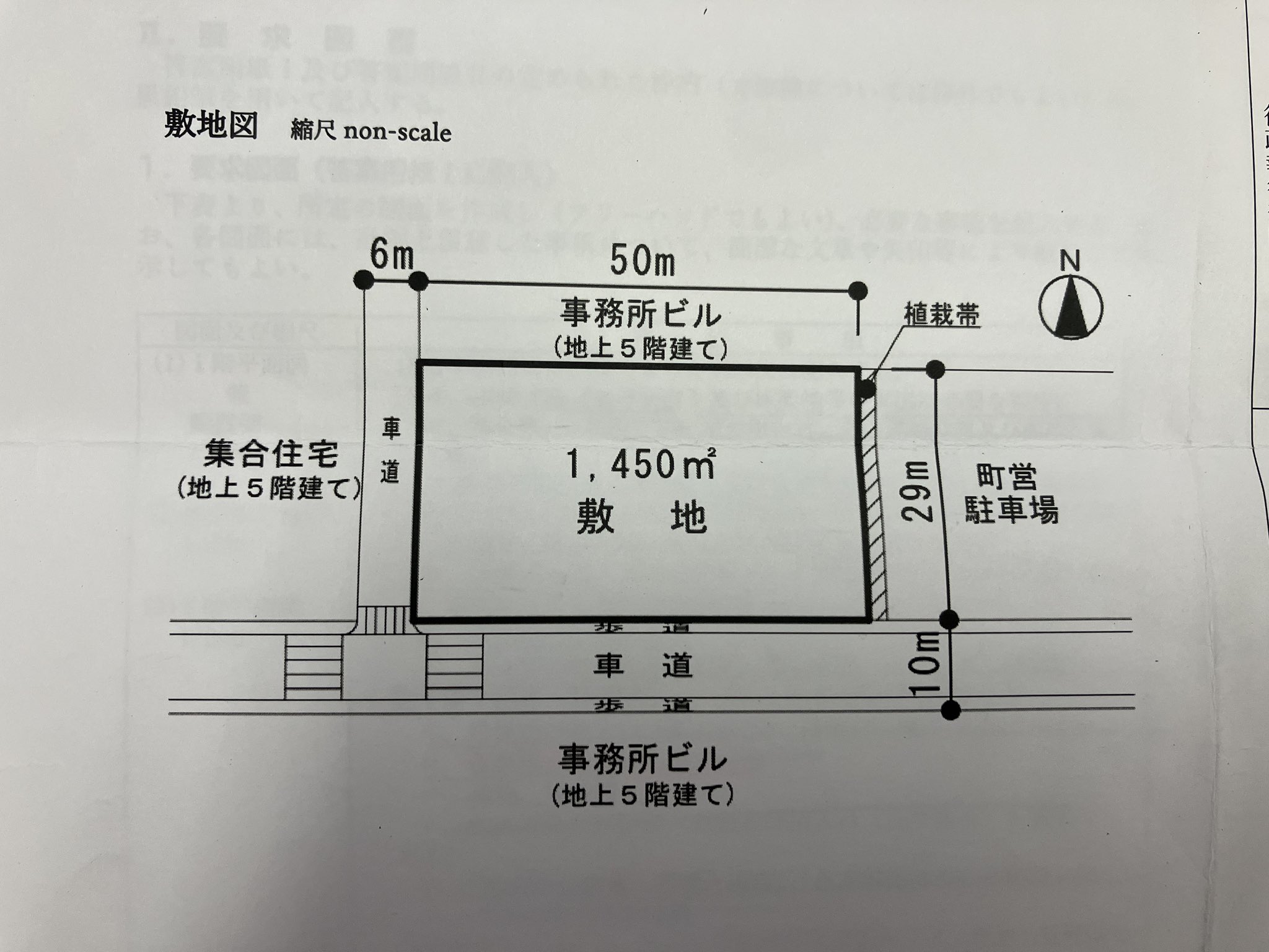 一級建築士試験業界に300万円以上を投じるアカウント、その名も