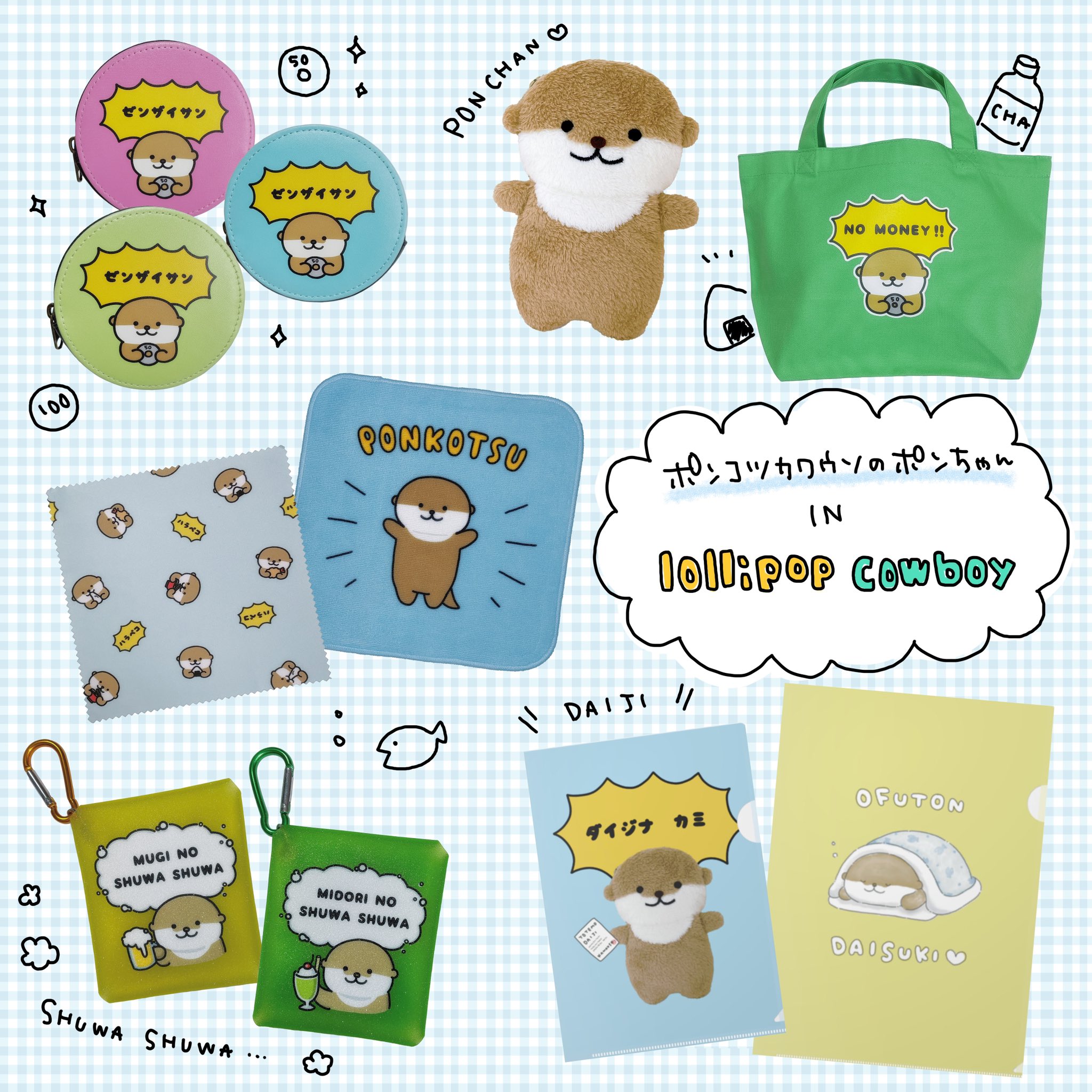 ｼﾞｬﾝｸﾏｰﾄ🦦ｷｬﾚｸ渋谷(10/4ﾏﾃﾞ)ﾛﾘﾎﾟｯﾌﾟｶｳﾎﾞｰｲ(9/2