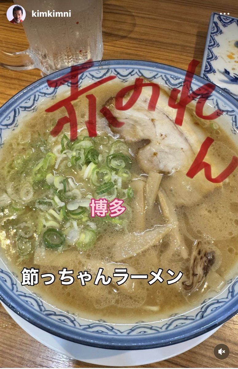 キム兄様 木村祐一 (@kimkimni) / X