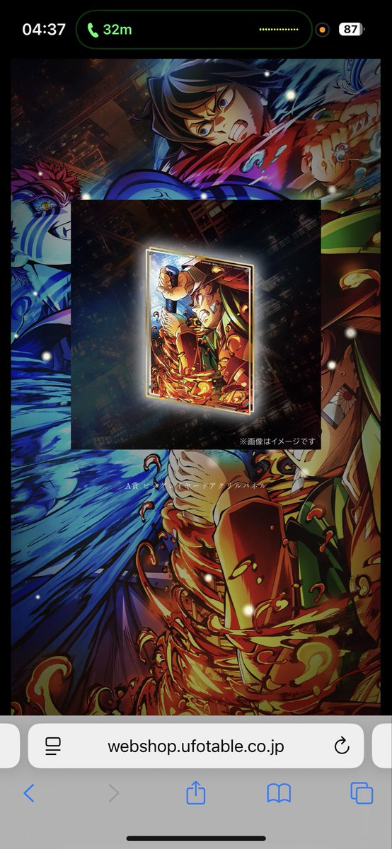 hapchva's tweet image. กุจิ รางวัล A ทันจิโร่ 550 ค่ะ

#ตลาดนัดดาบพิฆาตรอสูร #ตลาดนัดไยบะ