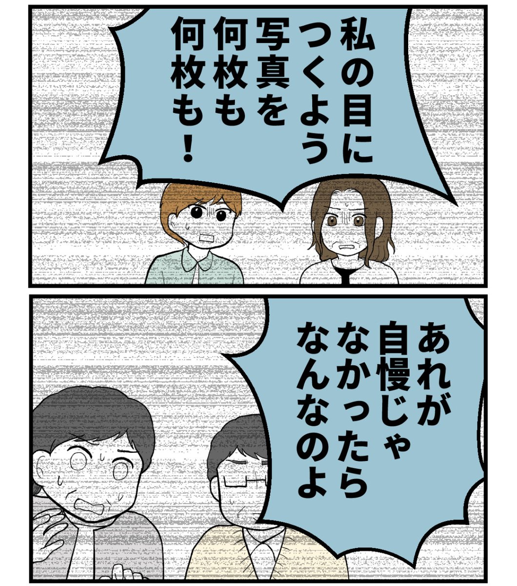 (6/6) 