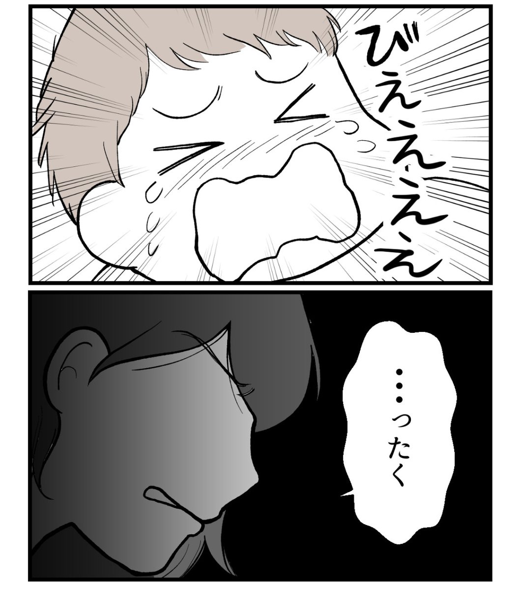 (6/6) 