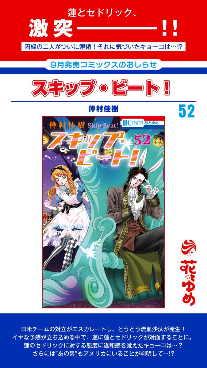 スキップ・ビート! X310206 - Topside Control Panel, MP30 – Masterspapartsonline