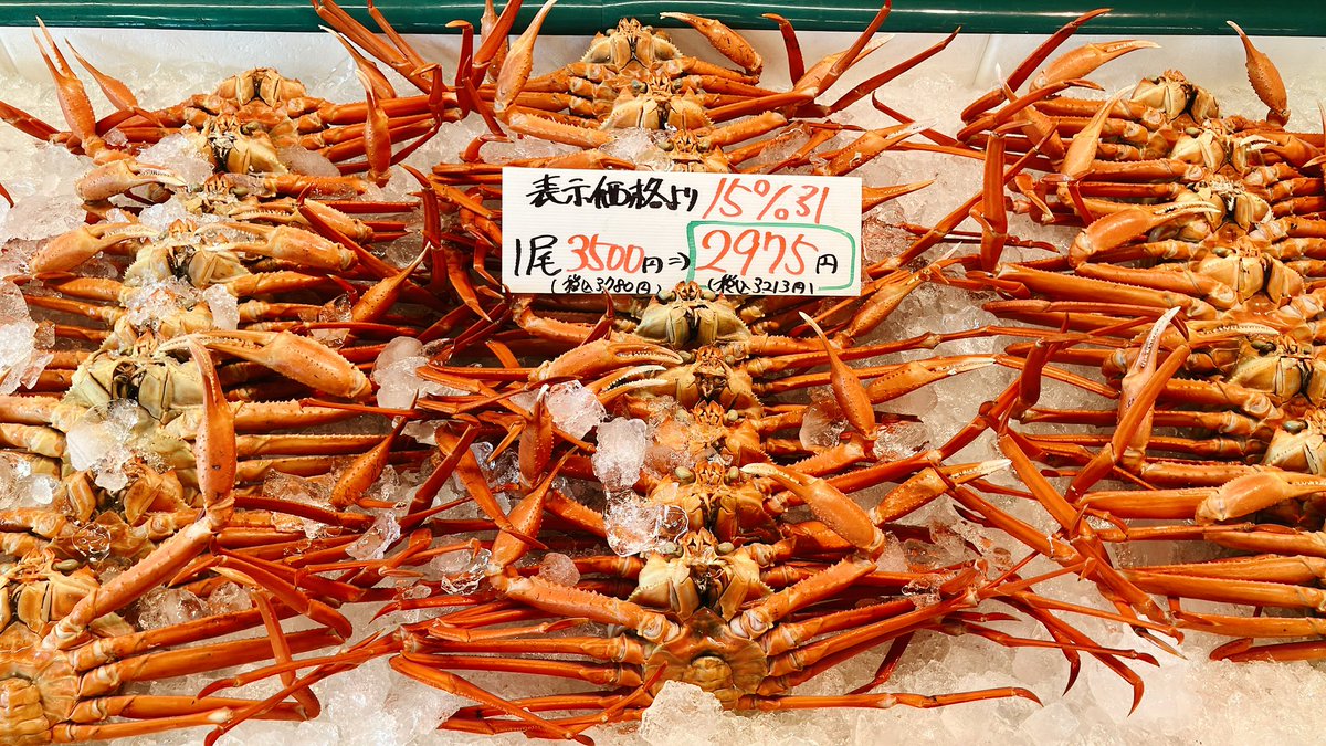 どしたん！？
ｴ━(　 Д )　⊙ ⊙━ ｯ !!!