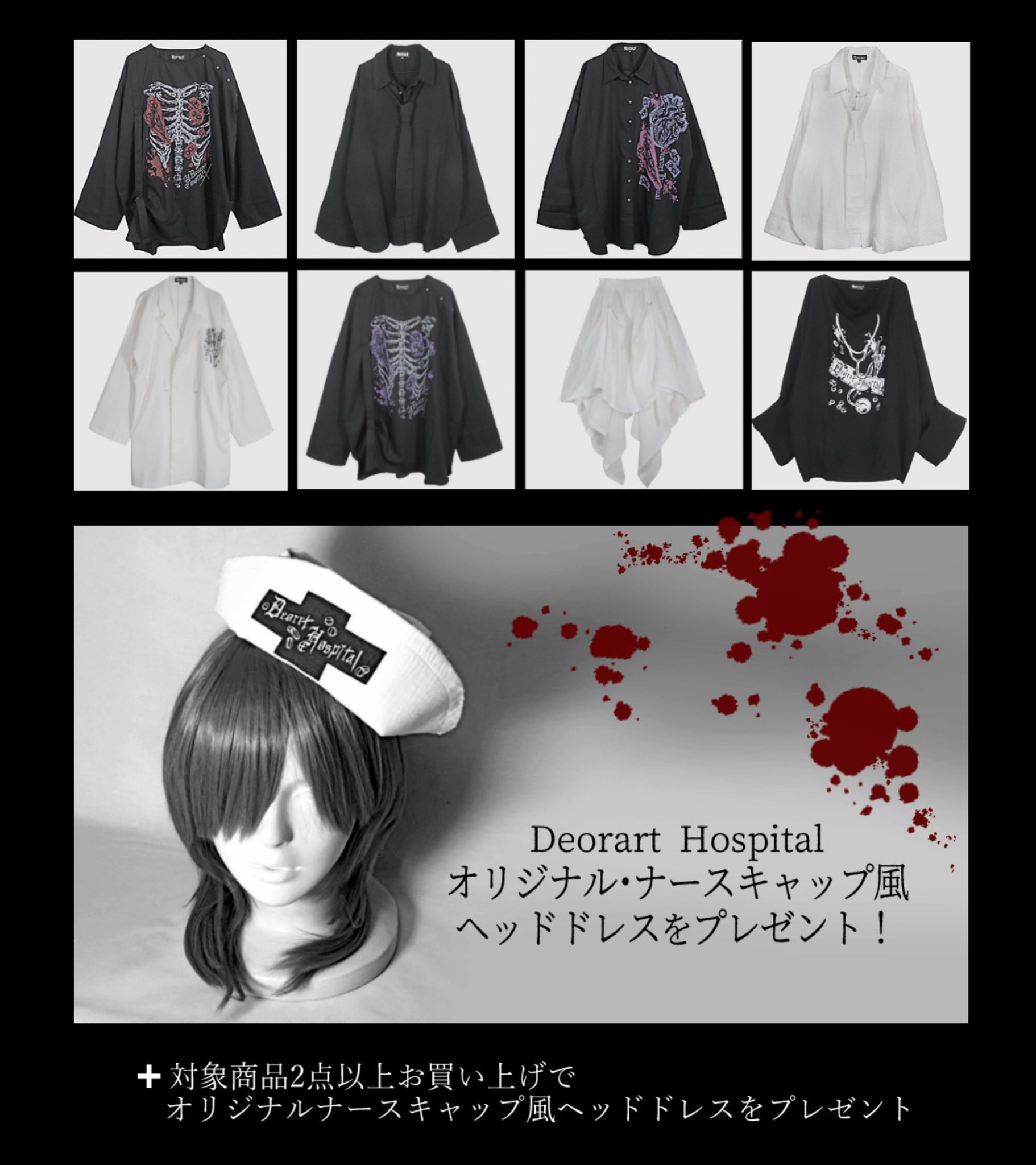 Deorart(ディオラート)【公式】 (@Deorart_shop) / X