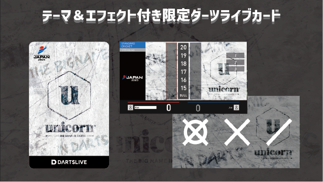 unicorn】 今年はunicornが熱い🦄🔥 先行販売の選手バレルや限定グッズ