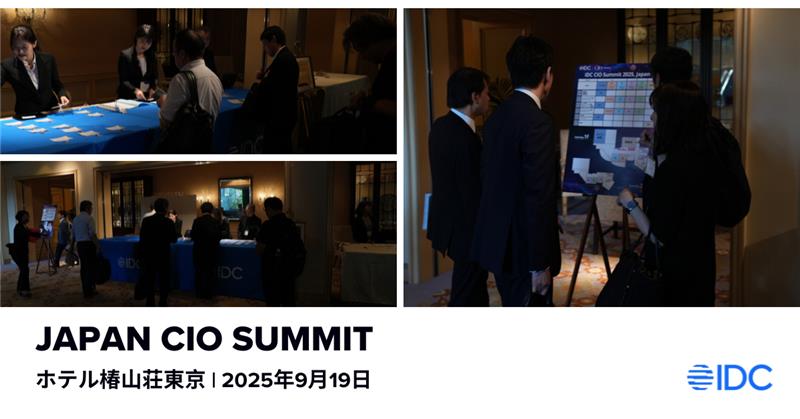 IDCJapan's tweet image. IDC CIO Summitがまもなく開催されます。

ホテル椿山荘東京で開催されているイベントの様子をご覧ください。

#IDCJapan #JapanEvents #CIOSummit #IDCCIOJP #CIO