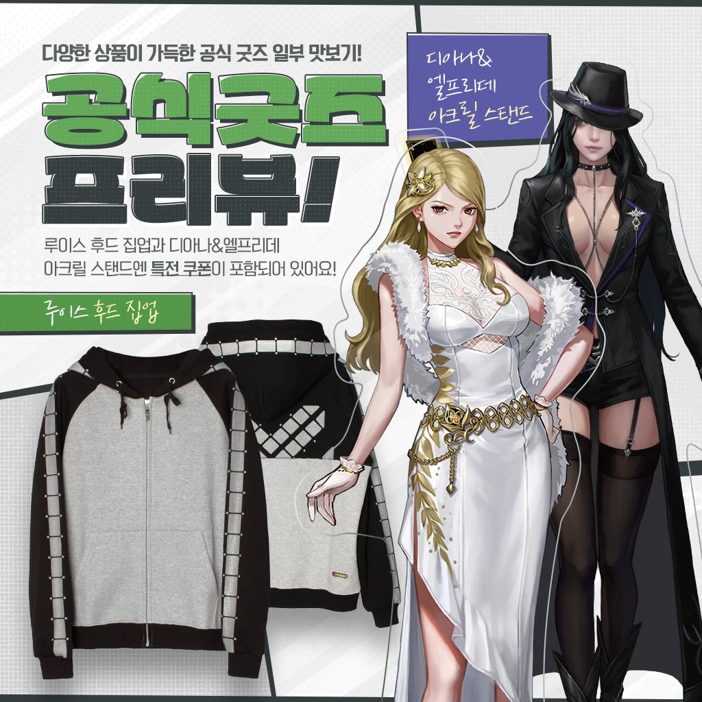 [사퍼한데이 D-1]
한데이에서 공식 굿즈 판매 예정!
특전 쿠폰을 드리는 상품 프리뷰!
이외에도 여러 상품 대기 중!

#내일_만나요