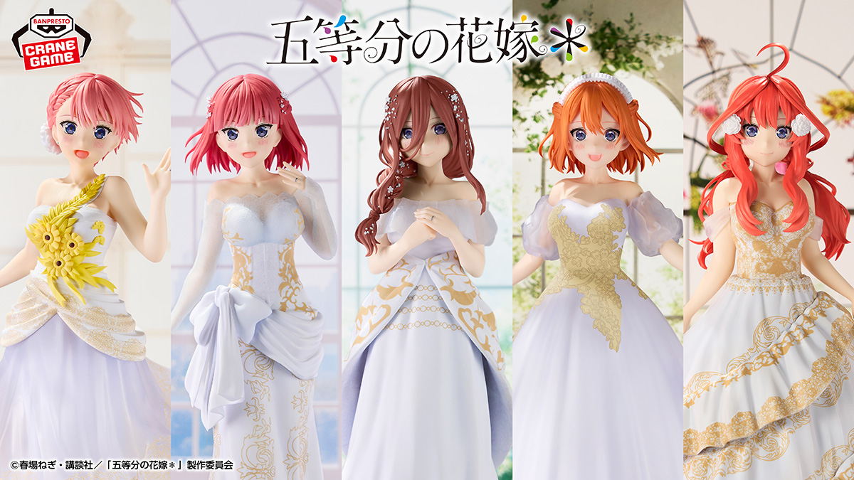 エレガントなドレスにご注目🦋／ 「五等分の花嫁」アニメ原画展