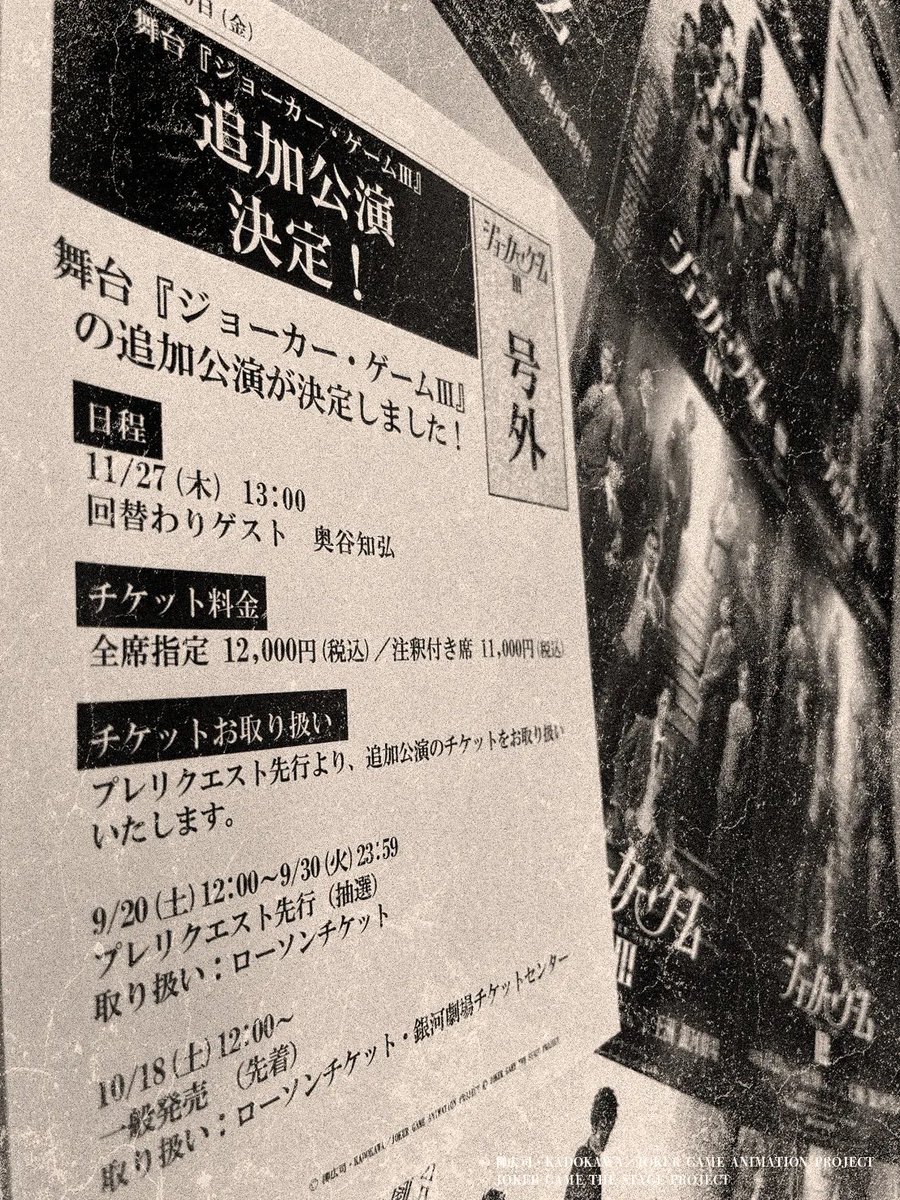 ショーブレ様 リクエスト 3点 まとめ商品 ASOBI GRAPHT』から「PlayStation(TM)」や 「どこでもいっしょ