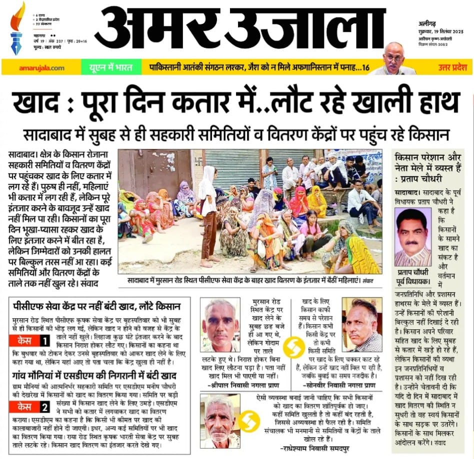 akvarshney01's tweet photo. अन्नदाता की हालत https://t.co/twC6Ba3EWK