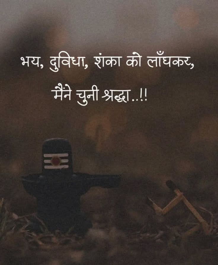 ॐ नमः शिवाय 🙏🏽