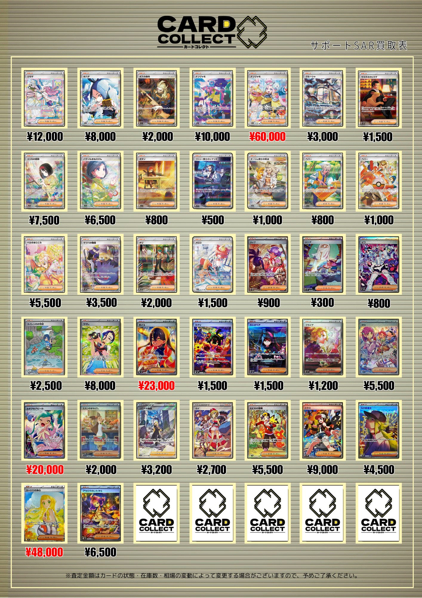 PSA まとめ売り　ポケモンカード Yahoo!オークション -「psa 10」(まとめ売り) (ポケモンカード