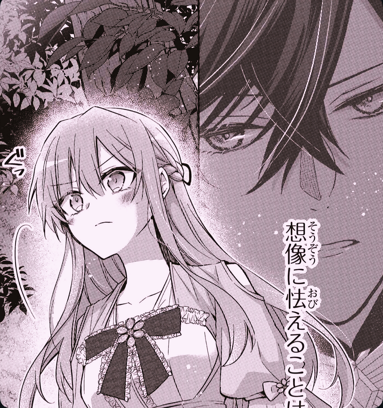 【7月新刊】やり込んだ恋愛ゲームの悪役に転生 1 透明な夜に駆ける君と 1 7月新刊】やり込んだ恋愛ゲームの悪役に転生 1 透明な夜に駆ける