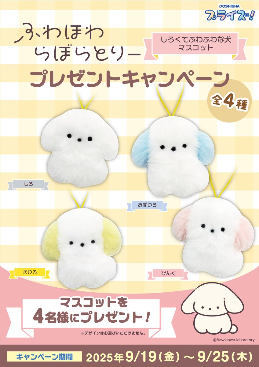 新品同様❤️ Papoosetoys ビットコイン バウシュピール グリムス好き Cp22XulmHm7Tn01IIZh1FPS5r9E6Lm