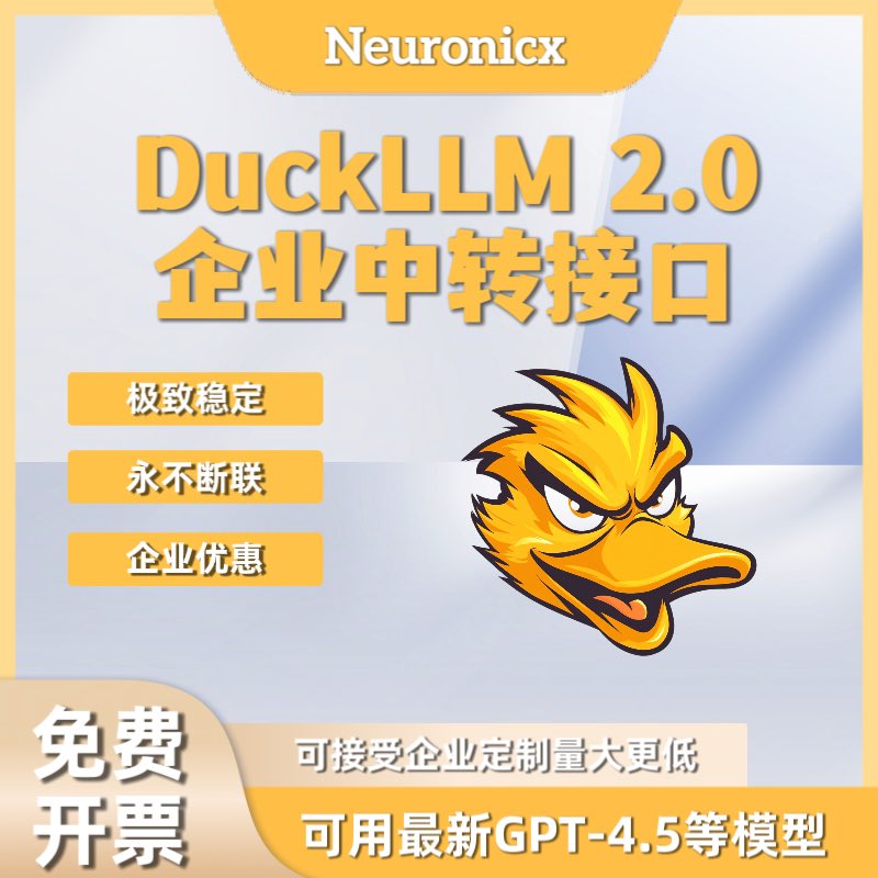 GPT4API32K's tweet image. 9月19号货源：
ChatGPT Plus账号购买
Claude Pro会员成品账号
GPT-5 API 成品账号出售
Claude API 10000额度购买

电报客服：Neuronicx  

#gpt5api #chatgpt账号 #openai账号 #chatgpt代充 #chatgptplus账号 #claudeapi账号 #openai账号 #claudecode账号 #gpt5