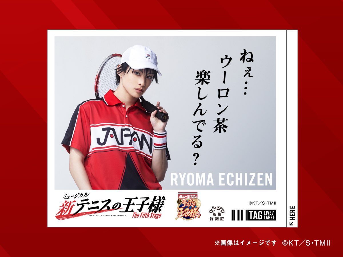 ※テニミュLOVEページ※ ディスコグラフィー_新テニミュ｜ミュージカル『テニスの王子様』『新