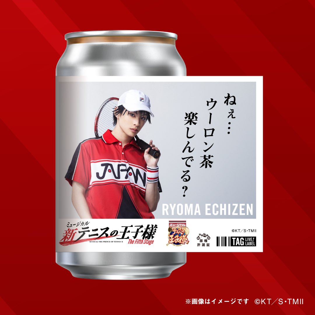 コラボ② 「TAG LIVE LABEL」＞ 今話題のオリジナルラベル缶！ 劇場に