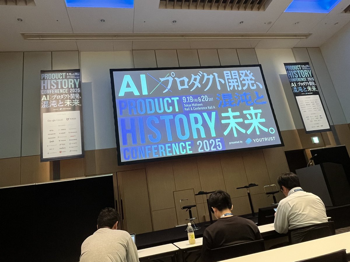 #プロヒス2025 来たよん✌️