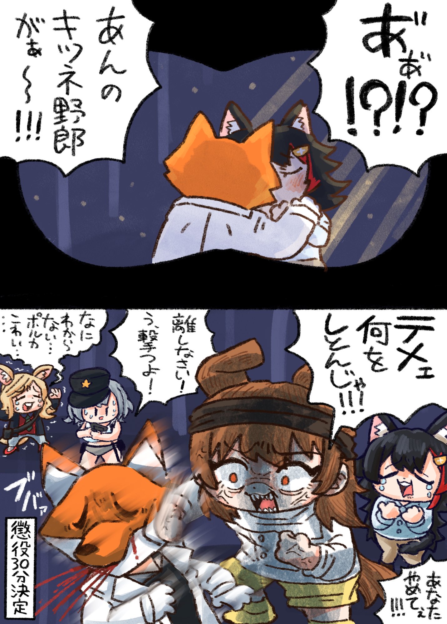 ねこまんま on X: 