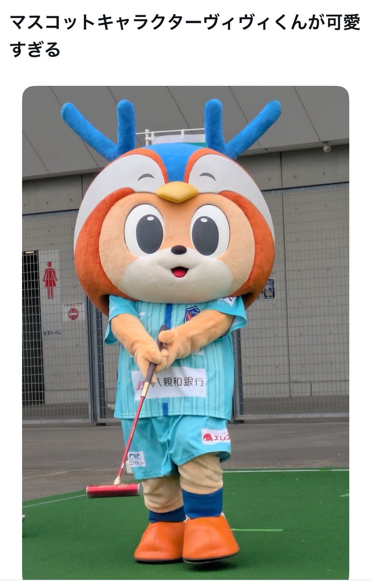 V・ファーレン長崎ってすげぇ、、と思った瞬間選手権

最優秀賞
坊主のお題に、現役バリバリのV・ファーレン長崎のサッカー選手が回答するところ
櫛引 一紀　選手
くしびき かずき　<a href="/Kushi0212/">櫛引 一紀</a>

金賞
ホームスタジアムが規格外

入賞
クラブマスコットヴィヴィくんの
ハロウィン仮装は毎年本気🔥