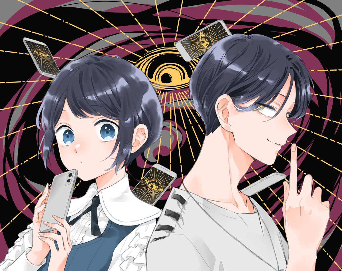 いしかわえみ＊絶叫学級 転生・都市伝説解体センター(原作:墓場