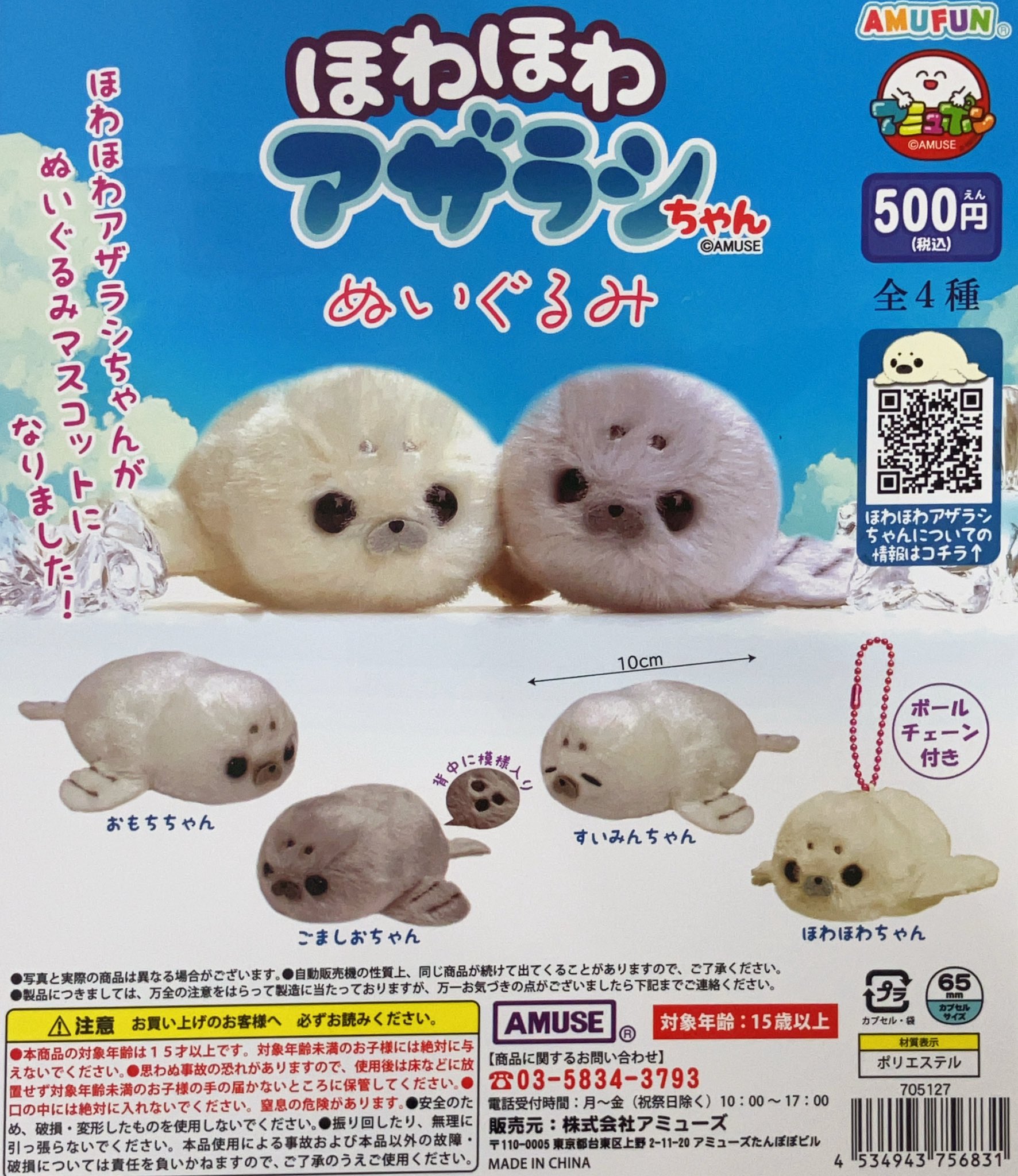 チワボボちゃん　にっこり☺　　アートドール　ぬいぐるみ チワボボちゃん① アートドール ぬいぐるみ - メルカリ