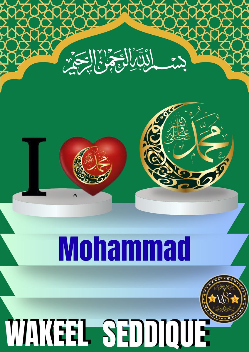 WakeelSeddique's tweet photo. Assalamu Alaykum juma Mubarak ## I ♥️Mohammed https://t.co/blr0szJrO3
