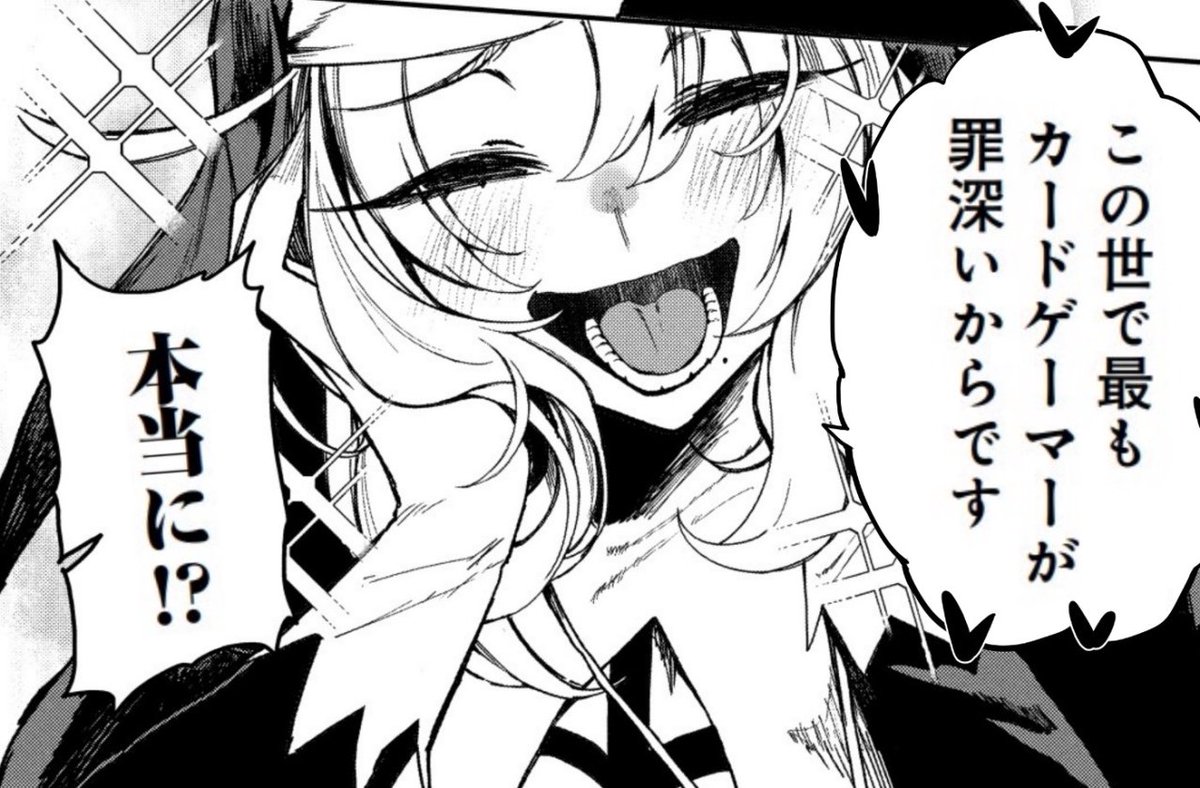 シスターがカードショップの店長やってる話 