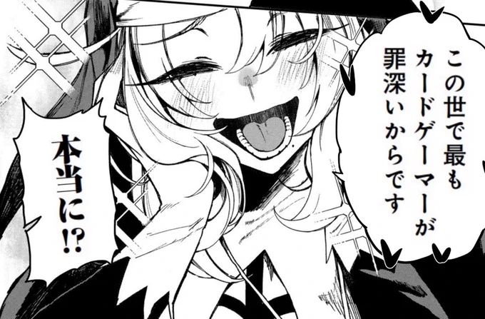 シスターがカードショップの店長やってる話 