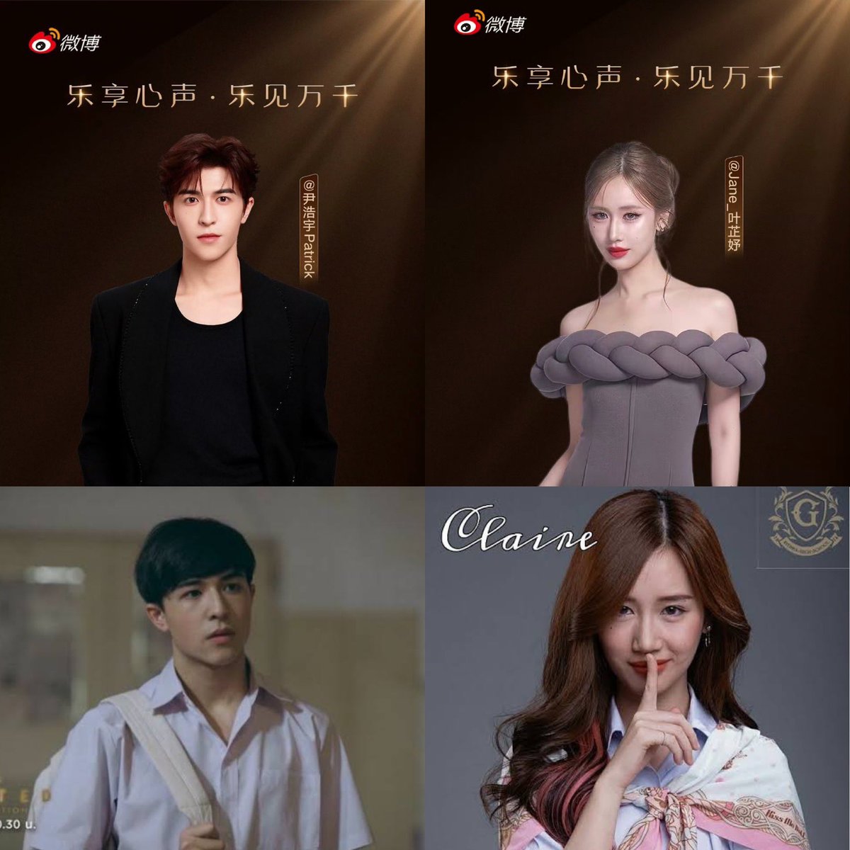 เด็ก Gifted จะได้เจอกันไหมจ่ะ🤩🤩 
น้ิองเจนเย่เข้าร่วมงานweiboด้วย แพทกับเจนเย่ต้องมาแล้ว พี่น้องพลังกิฟท์ น้องธาม - พี่แคลร์ in ปักกิ่ง 😍😍 
<a href="/patrick_pppat/">Patrick</a> <a href="/janeeeyeh/">เจนเย่</a>

#WeiboMusicAwards2025