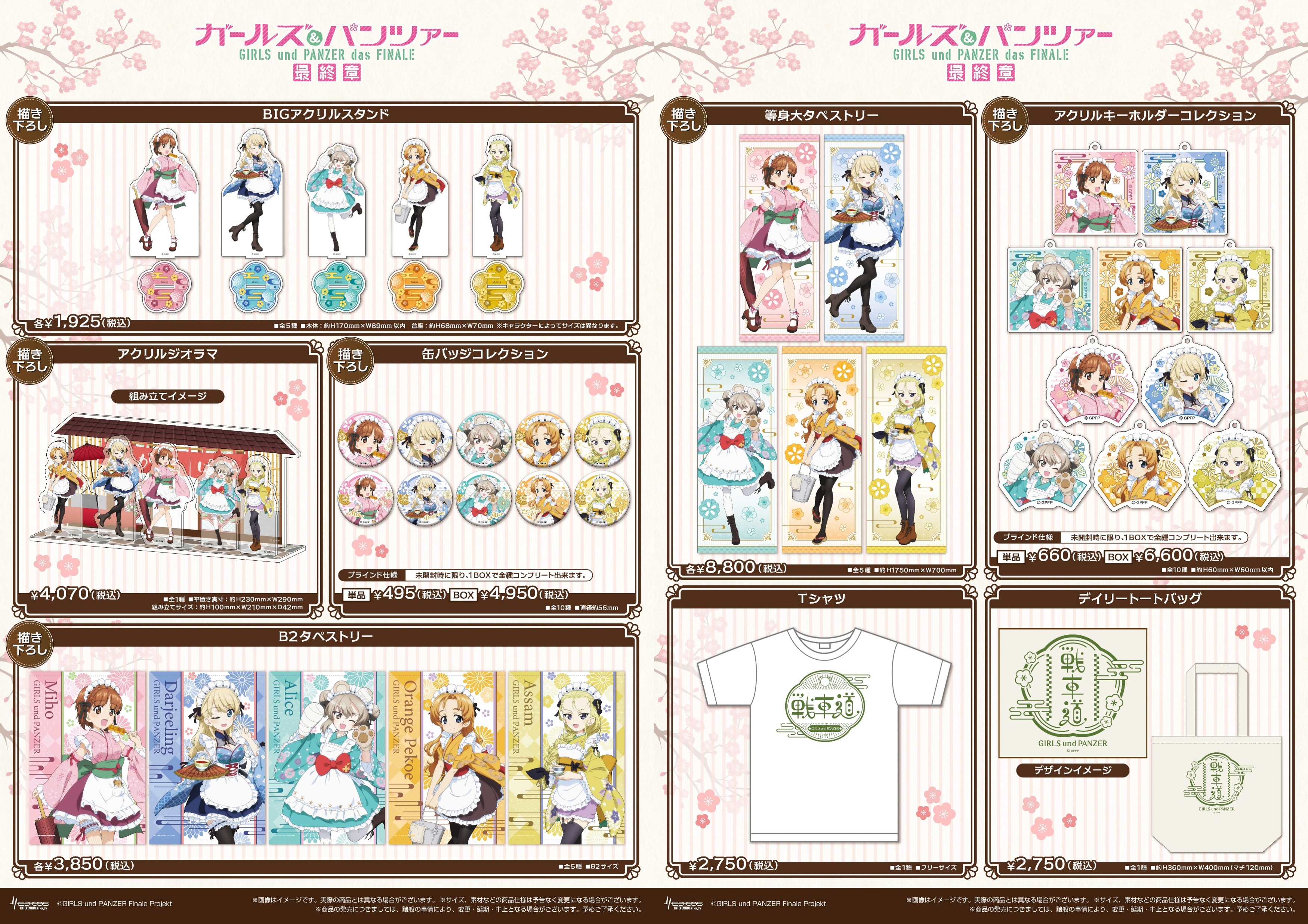 こっちのけんと 私物&サイン入りVIP席限定特典 メディコス・エンタテインメント_総合 on X: 