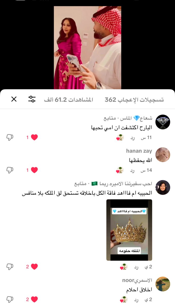 محمد حدادي #مصور المشاهير # tweet media