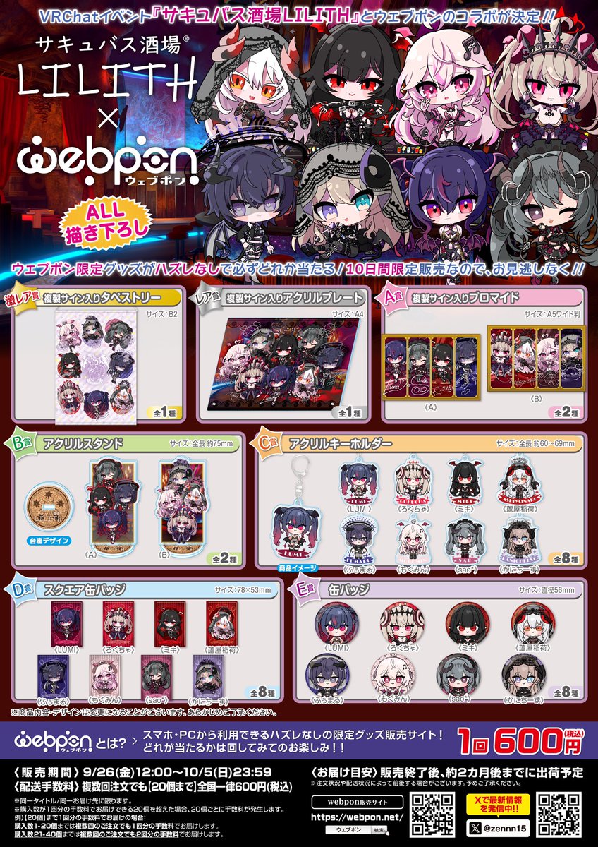 Orangestar M.B ウェプポン Orangestar M.B ウェプポン ウェブポン公式 on X: 